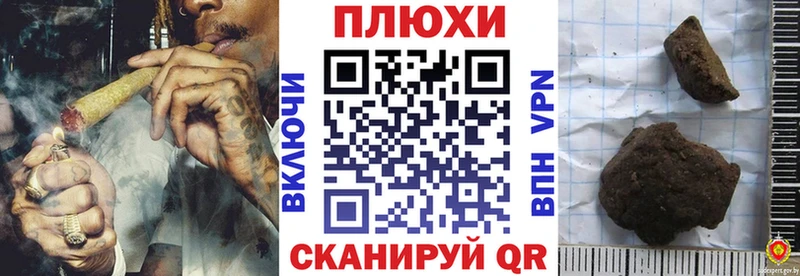 Гашиш убойный  Купить закладки  Камбарка 