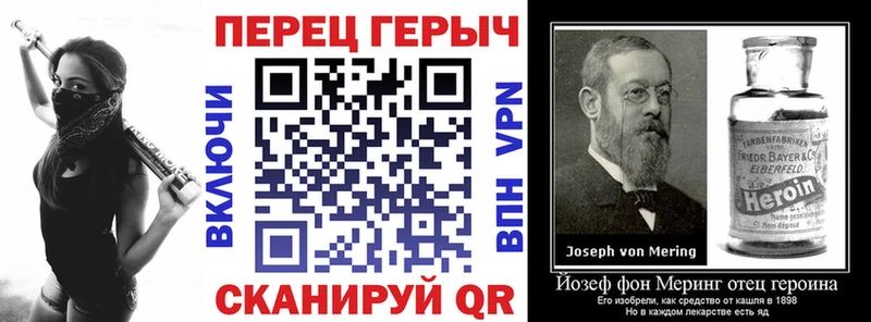 ГЕРОИН хмурый  Купить где  Камбарка 