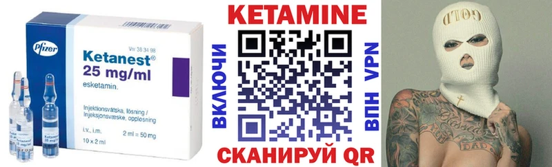 Купить закладки  Камбарка  КЕТАМИН VHQ 