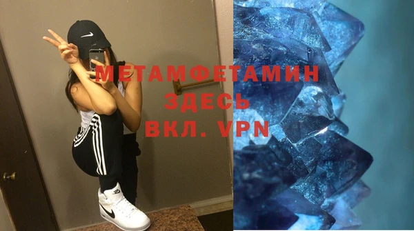 гидропоника Грязи