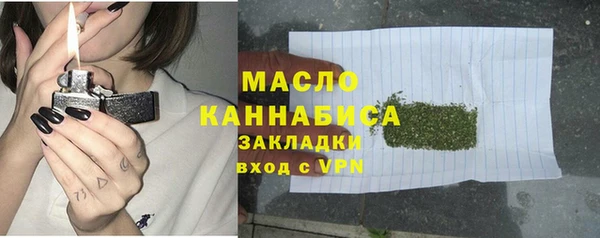 таблы Губаха