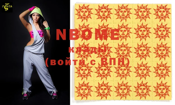 метадон Грязовец