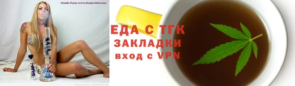 таблы Губаха