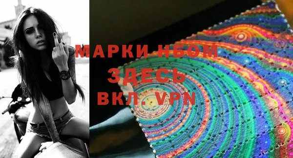 метадон Грязовец