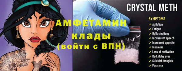 гидропоника Грязи