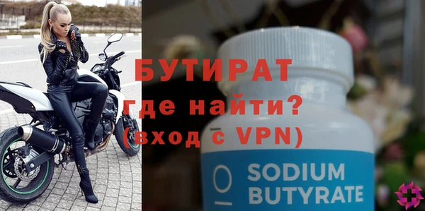 гашишное масло Киренск