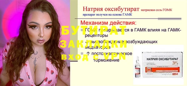 метадон Грязовец