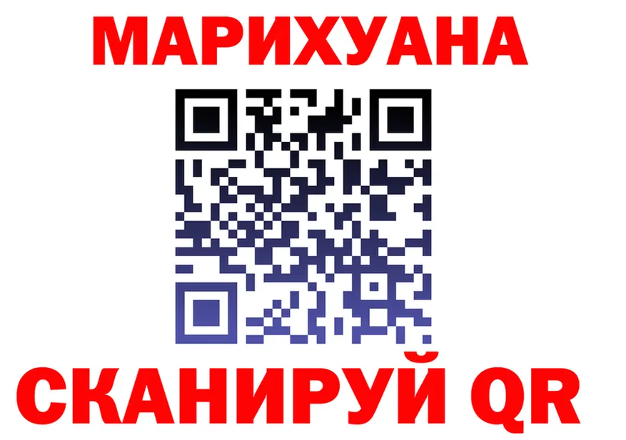 Кодеин Purple Drank ТОР это кракен Камбарка