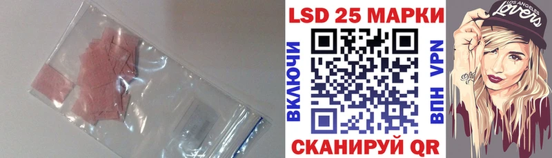 LSD-25 экстази кислота  Купить закладки  Камбарка 