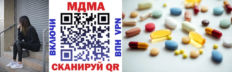 МДМА crystal  Купить где  Камбарка 