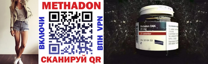 Купить закладки  Камбарка  МЕТАДОН VHQ 