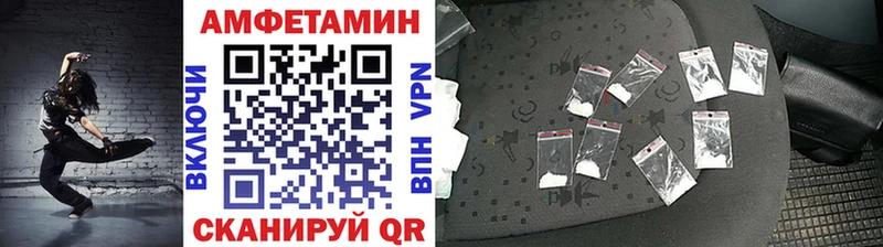 Метамфетамин винт  Купить  Камбарка